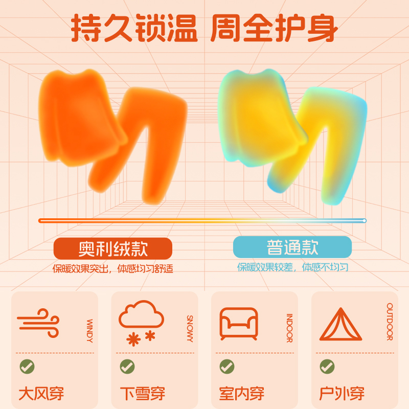 巴帝巴帝男童加绒套装新款女大童红色帅气新年衣服儿童过年拜年服