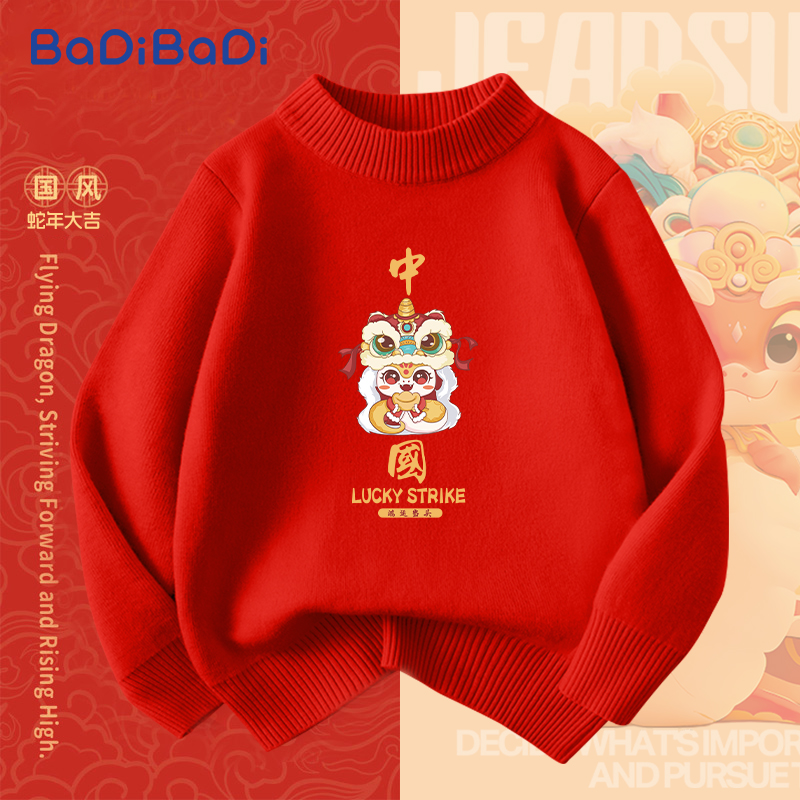 巴帝巴帝女童毛衣红色秋冬2025新款女孩本命年衣服儿童针织衫冬装
