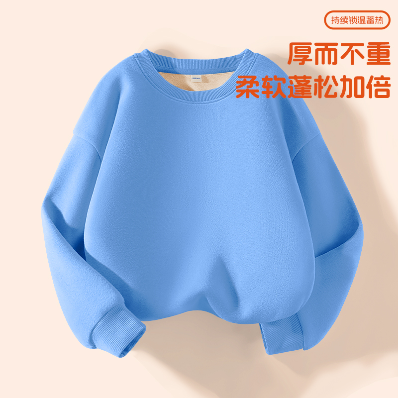 巴帝巴帝男童加绒卫衣春秋款2025新款大童薄款上衣儿童打底衫冬季