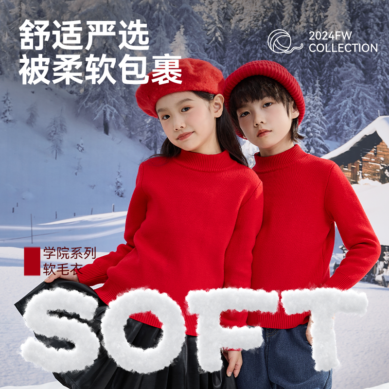 巴帝巴帝女童红色毛衣秋冬加绒男童2025新款本命年衣服儿童毛线衣