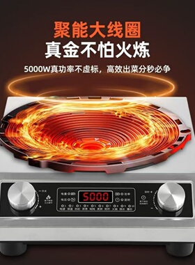 正品苏泊电炒锅5000W分体式火锅