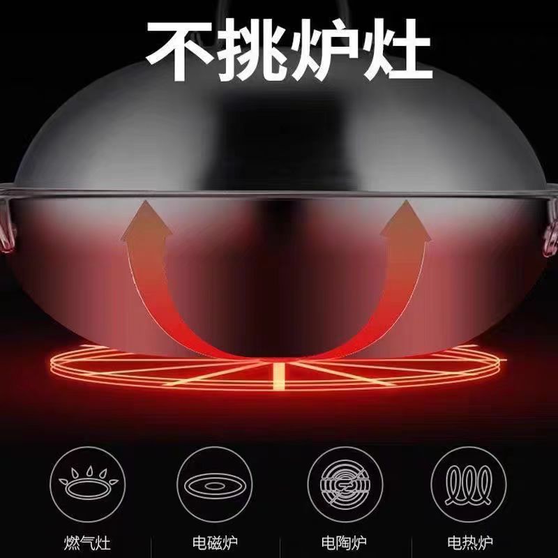 北强家用商用304不锈钢不粘锅炒菜锅电磁炉煤气灶通用圆底平底锅 - 图0