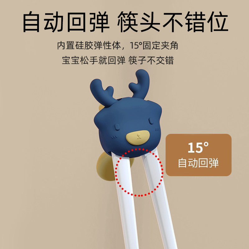 儿童筷子宝宝虎口训练筷2-3-6-12岁一段练习筷二段幼儿园专用餐具 - 图1
