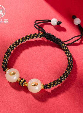 红绳手链灵机生活馆编织红绳手链