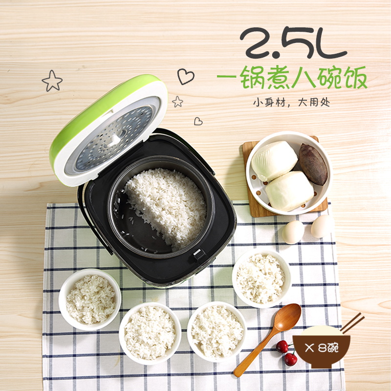 竞先电器专营店茁美电饭煲家用迷你智能小电饭锅小型1-2-3-4人多功能蒸煮饭自动2