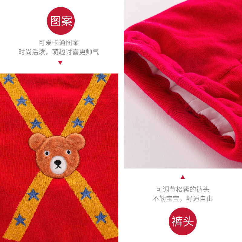 加绒开衫毛衣套装婴幼儿男加厚线衣 米巴布毛衣/针织衫