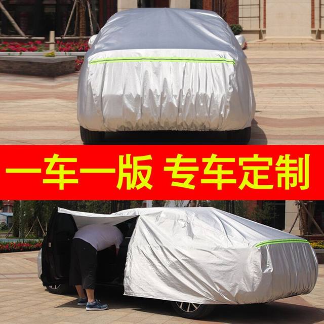 Mercedes-Benz B-class B200/180/260 special car cover, sun