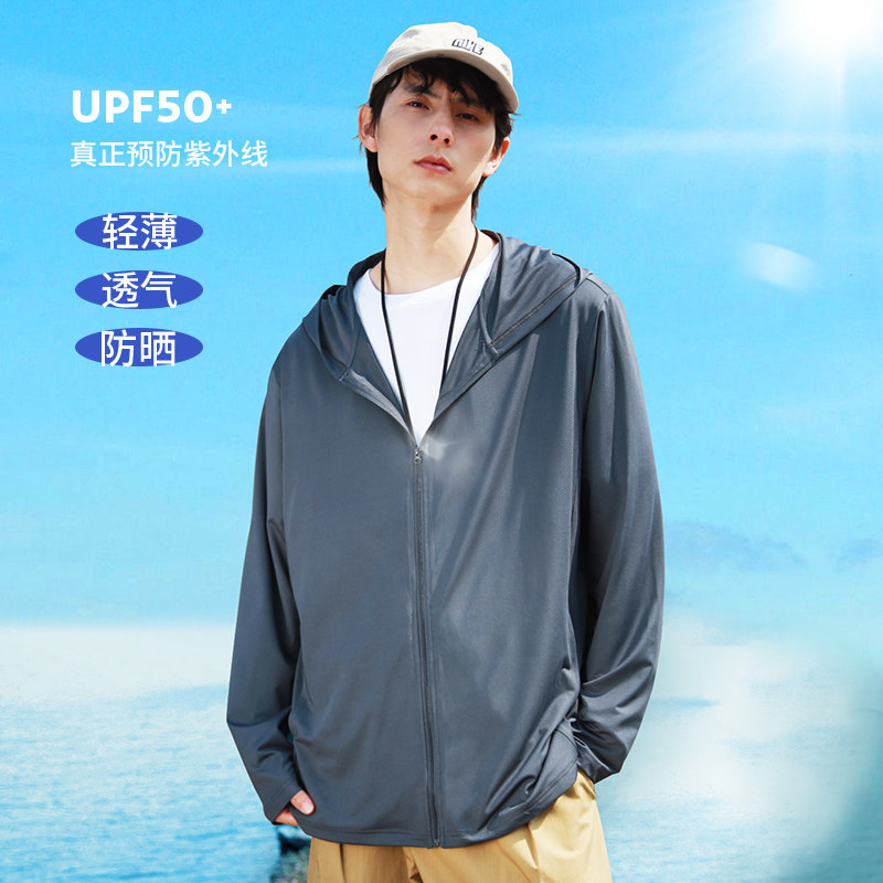 冰丝速干男夏季网眼透气户外防晒衣 xrate服饰夹克