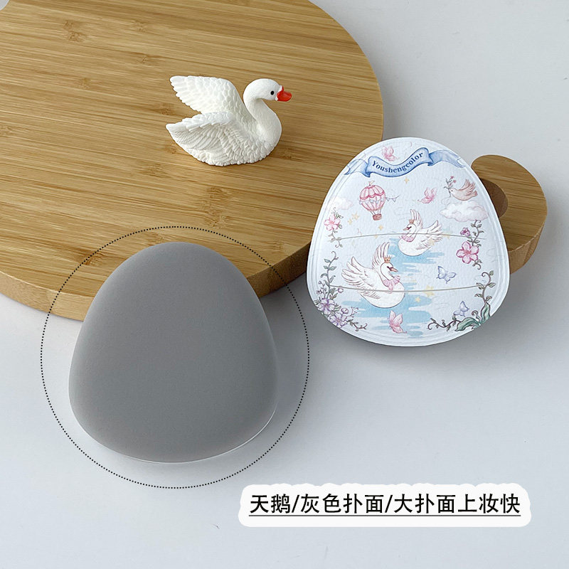 优笙色【梦幻版】大号棉花糖粉扑中弹扑面细腻亲肤粉底液上妆工具,淘宝优惠券,粉丝福利购,淘宝优惠卷