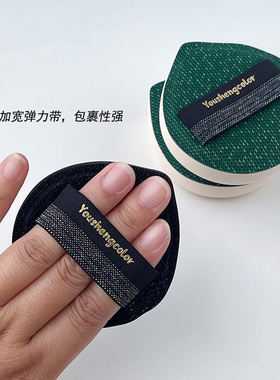 优笙色流星雨棉花糖粉扑