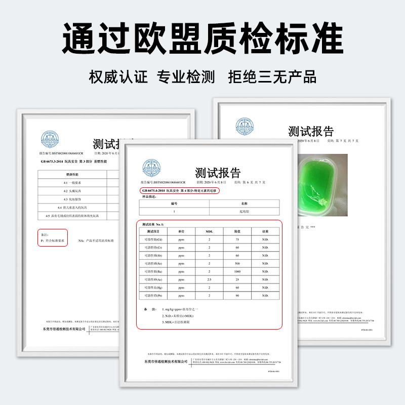 抖音起泡胶儿童安全假水史莱姆套装少女气泡胶水晶泥玩具新年礼物-图3