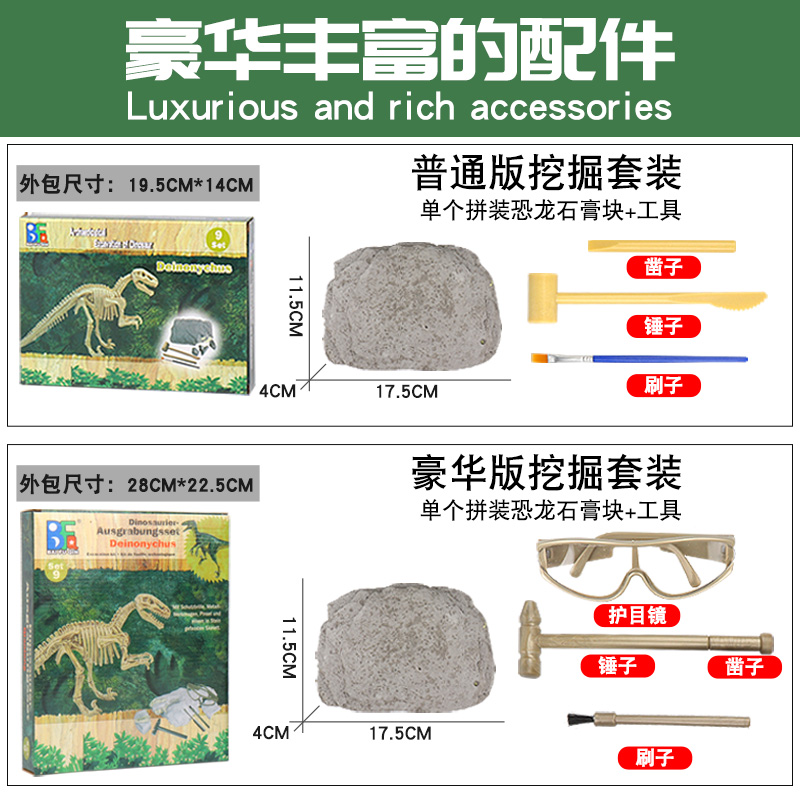 恐龙化石考古挖掘霸王龙骨架标本儿童拼装模型男孩玩具新年送礼物