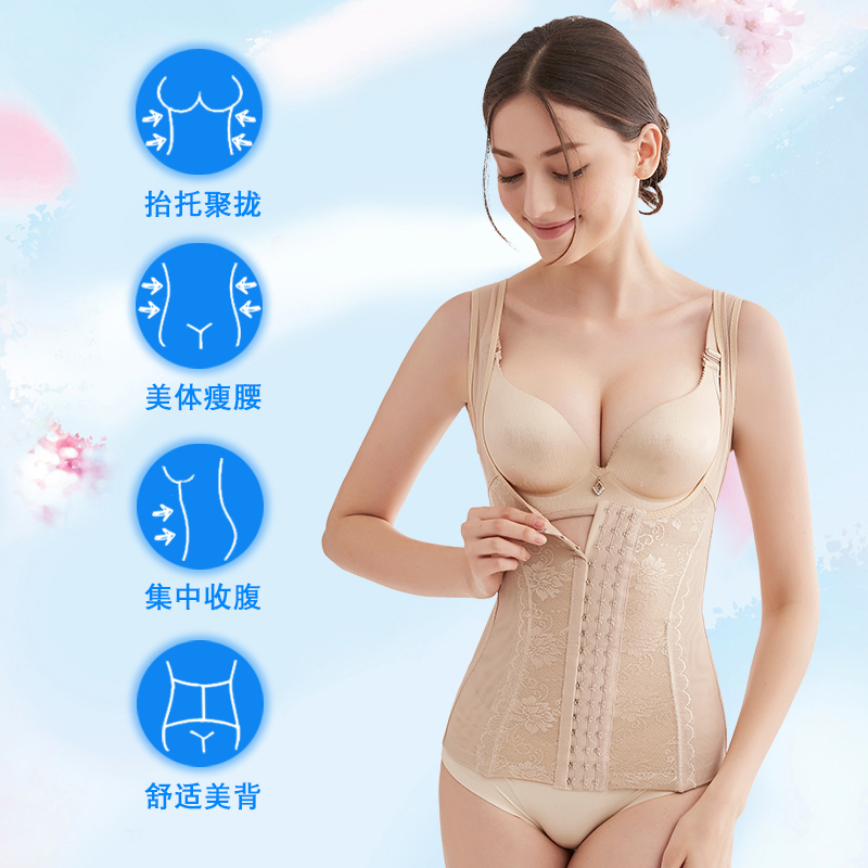塑身衣上半身薄款收腹束腰背心女产后塑形美体收肚子强力束身上衣-图1
