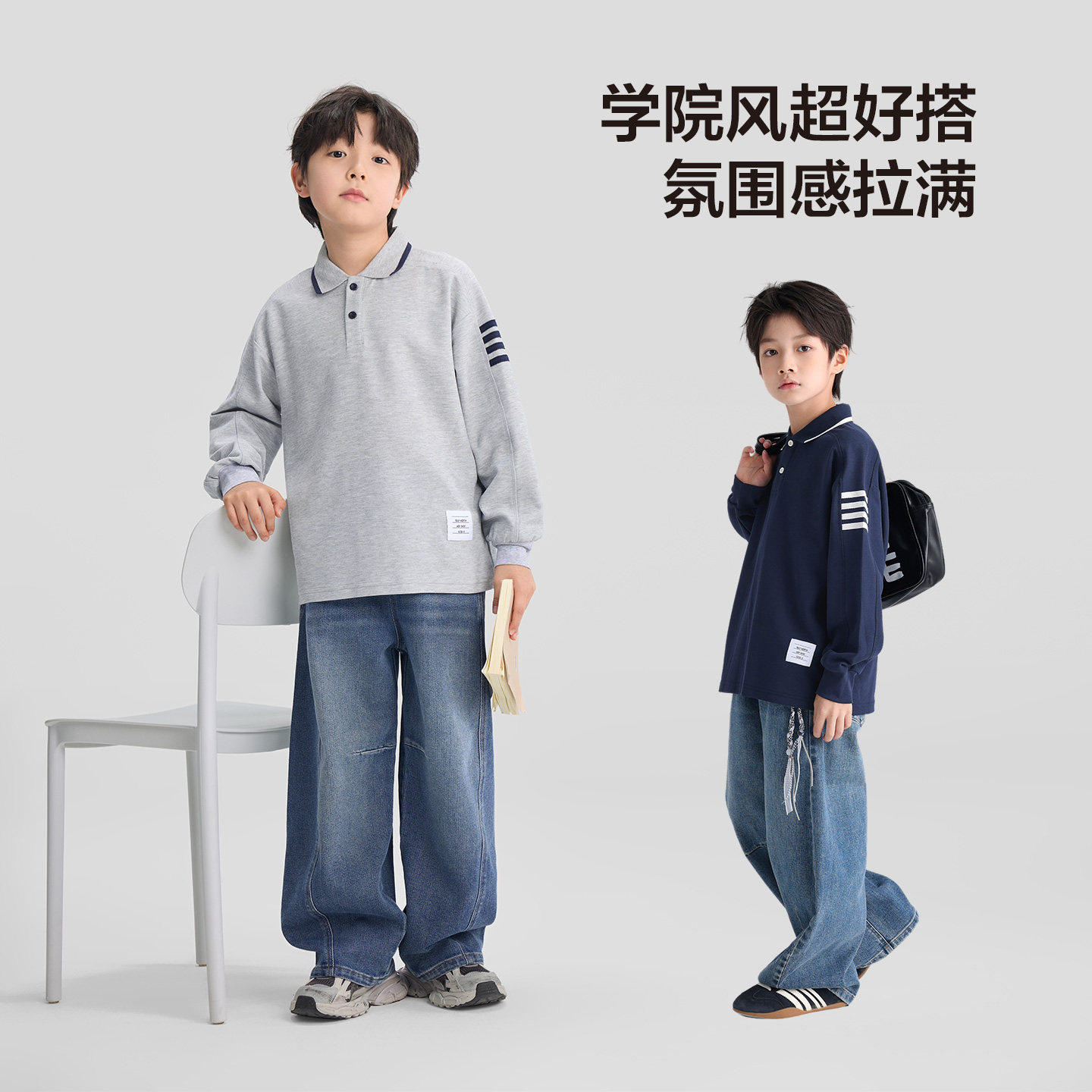 左西童装男童polo衫长袖t恤儿童打底衫春秋2026新款男大童学院风,淘宝优惠券,粉丝福利购,淘宝优惠卷