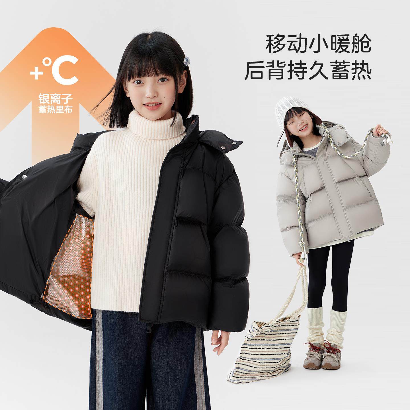 左西女童羽绒服冬装保暖2025新款儿童三防连帽面包服大童三防外套,淘宝优惠券,粉丝福利购,淘宝优惠卷