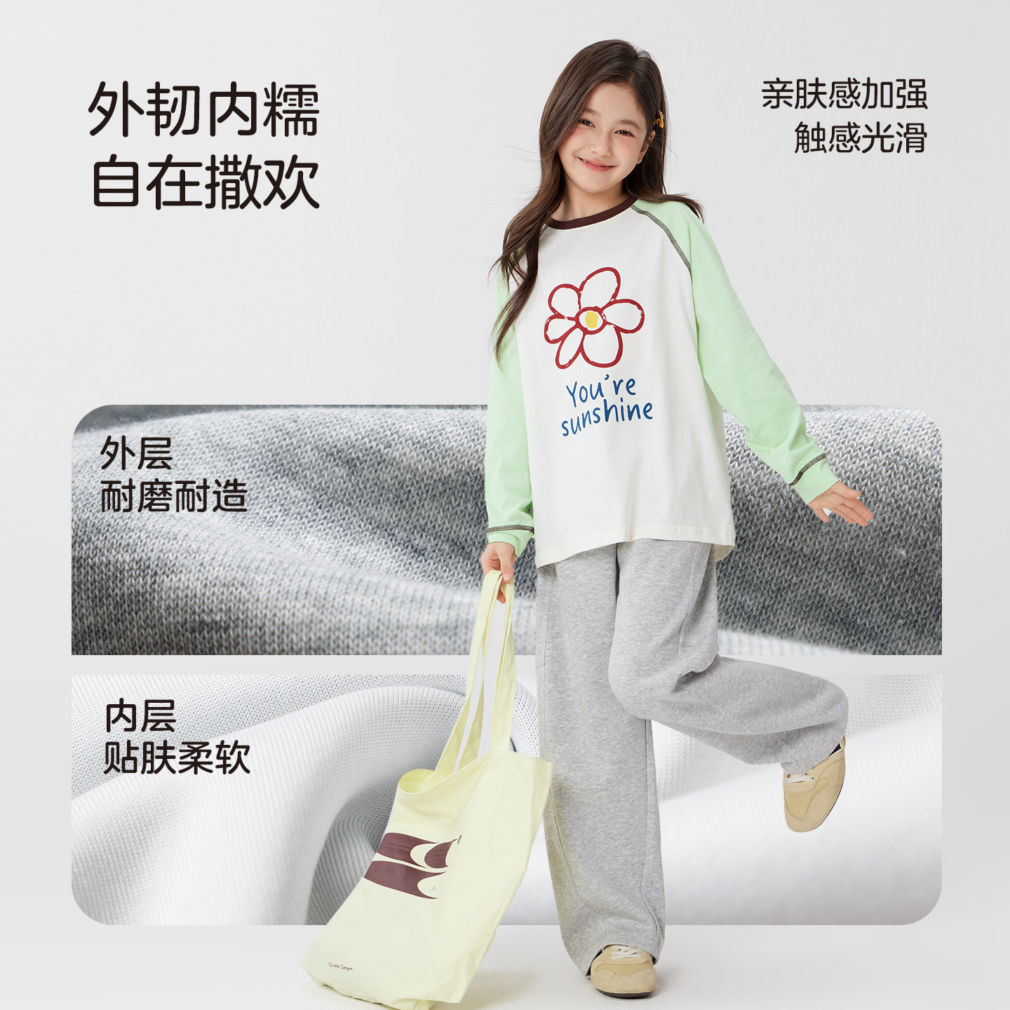 左西女童裤子春秋儿童洋气运动裤长裤2026新款大童春装弯刀裤卫裤,淘宝优惠券,粉丝福利购,淘宝优惠卷