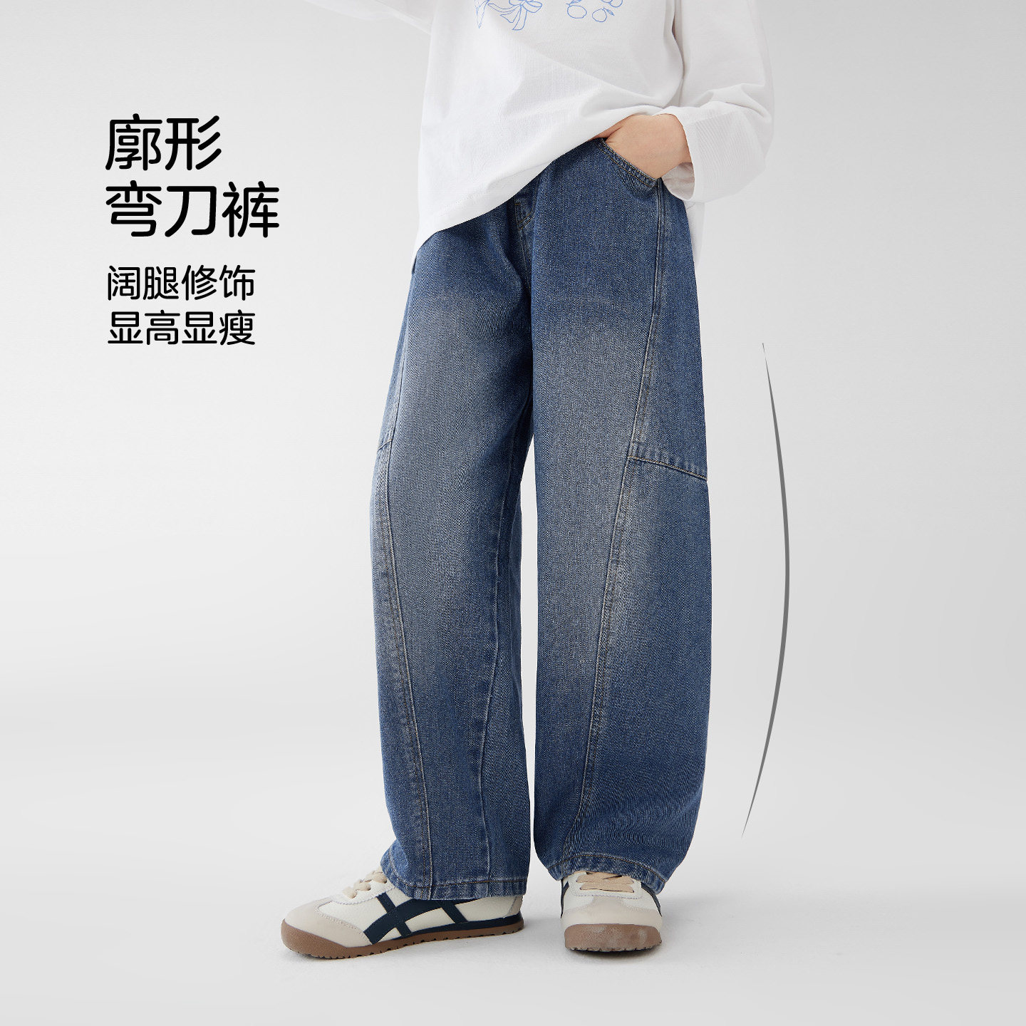 左西女童加绒牛仔裤加厚秋冬款儿童弯刀裤冬季2025新款中大童裤子,淘宝优惠券,粉丝福利购,淘宝优惠卷