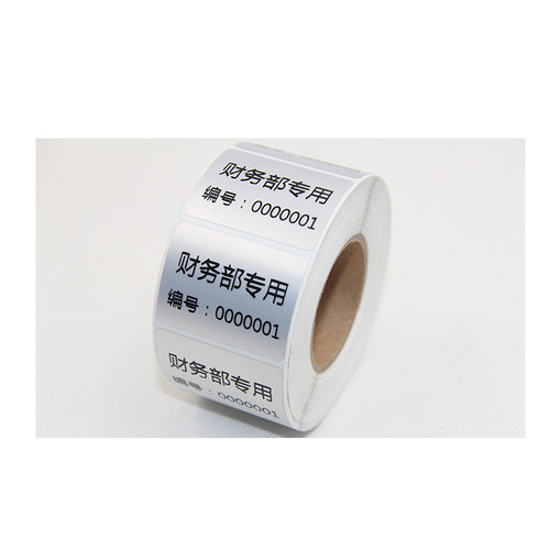 哑银龙pet不干胶标签条码打印贴纸60x10x20x30x40x50mm亚银防水纸 - 图1