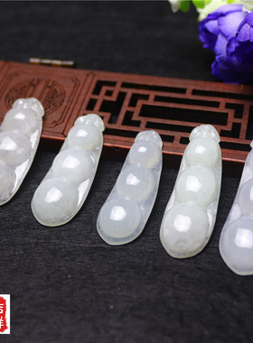 天然A货糯种玉石发财豆缅甸翡翠福豆四季豆玉器吊坠饰品一件代发