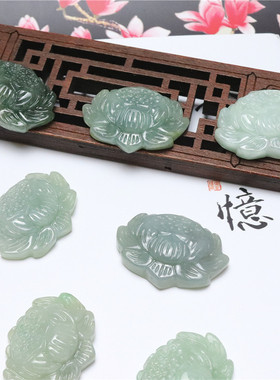 正品天然翡翠雕刻莲花吊坠缅甸A货手工艺品玉坠挂饰玉器批发