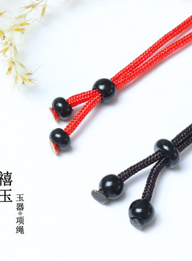 项链绳简约绳子黑色珠子可以调节高档吊坠挂绳台湾玉线大量批发