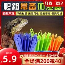 Land Tortoise Physics Plus Wet Grass Climbing and Lizard Wooden Box Instrumental automatic simulation of plant volatiles unplugged in electrical moisturizing leaves