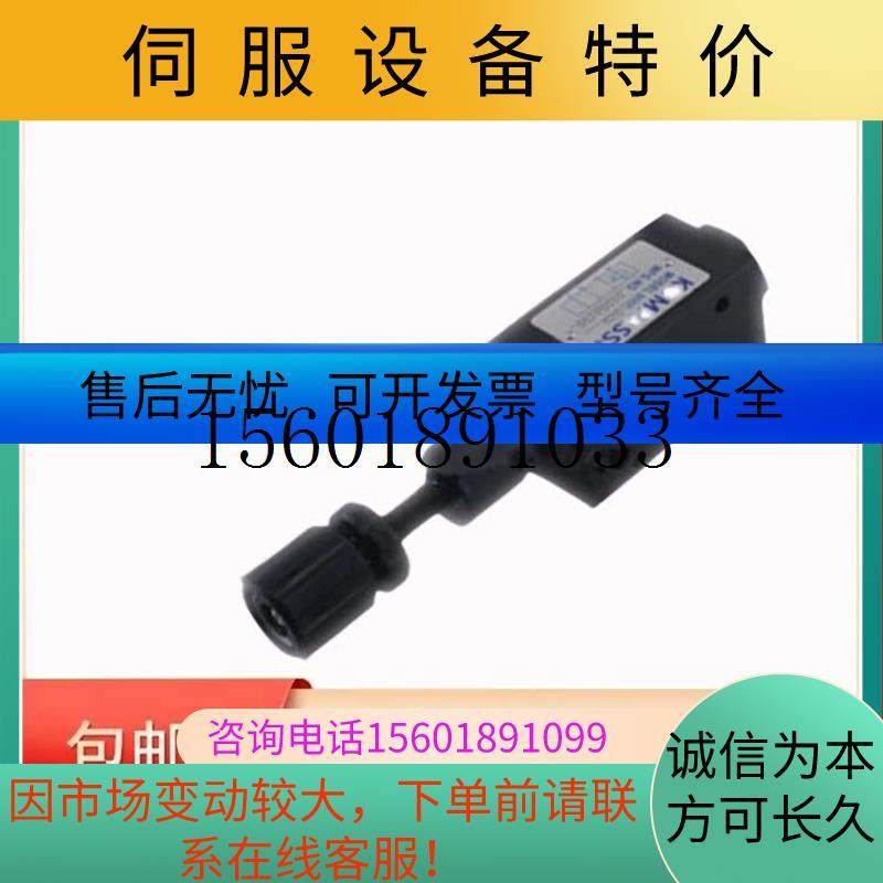 现货KOMPASS康百世MHA-02-B MHA-02-H MHB-02-B MHB-02-H叠加议价_虎窝淘