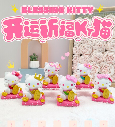 招财凯蒂猫系列手办盲盒kt猫公仔潮玩可爱桌面摆件女生创意礼物 - 图0