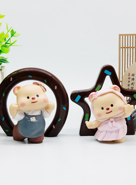 新款甜蜜小熊星星手办可爱创意潮玩家居桌面机箱车载装饰公仔