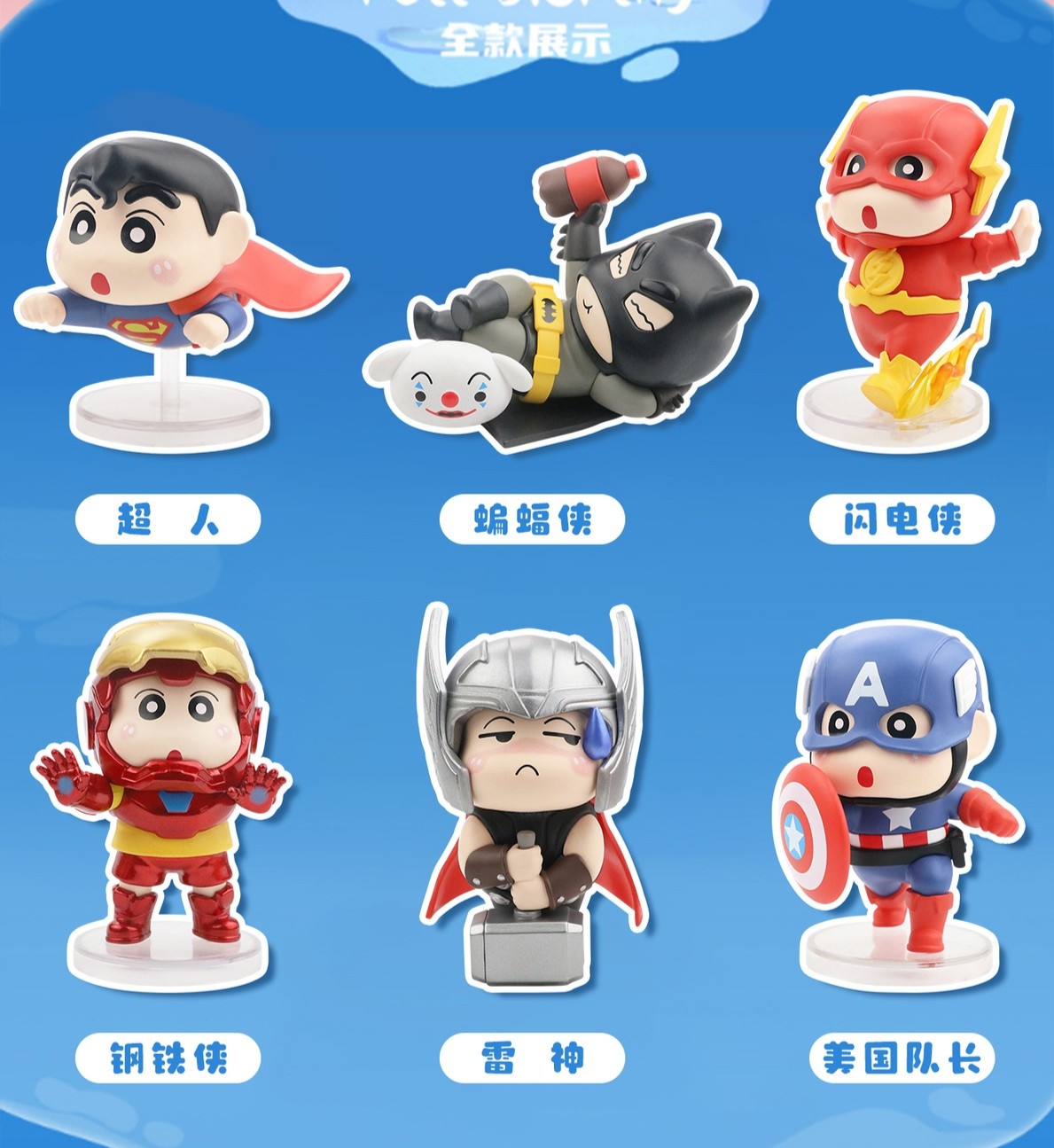 英雄联盟手办英雄联盟变装蜡笔小新系列手办盲盒蝙蝠侠钢铁侠雷神摆件男生礼物