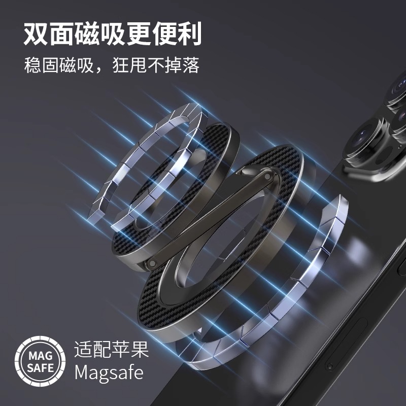 magsafe双面磁吸指环扣桌面超博双环强磁力吸附支架手机壳通用支撑架适用苹果16iphone15华为70折叠旋转架子 - 图1