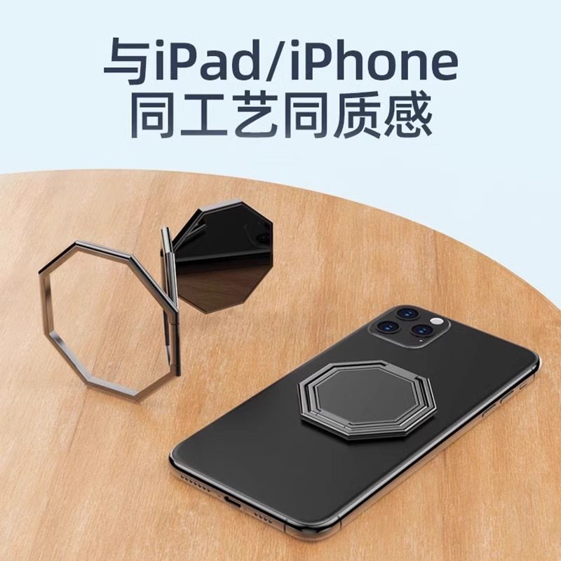 手机架支架桌面折叠指环扣后壳粘贴便携式多功能金属支撑架360度旋转ipad平板背贴架车载超薄磁吸可调节配件,淘宝优惠券,粉丝福利购,淘宝优惠卷