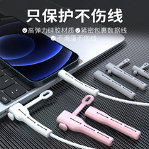 Data line protective sleeves apply Apple Huawei vivo Xiaomi oppo charging line anti-fracture shell fast charging line 20W winding wire buckle André tlyc universal mobile phone biter connector containing rope