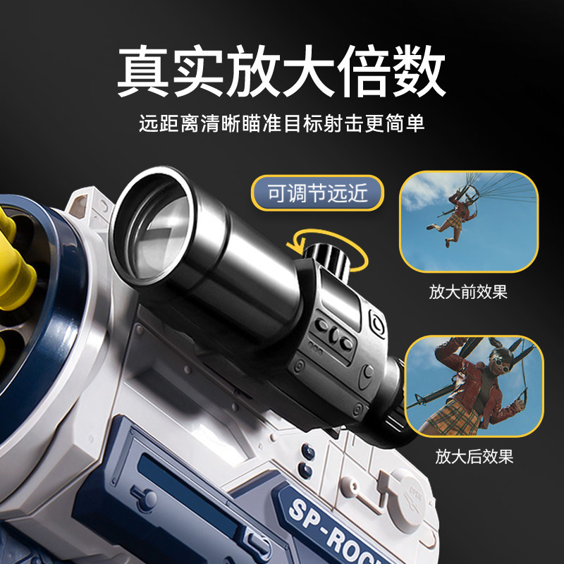 米佳儿童6一12小男孩生日元旦节礼物枪益智7至8玩具10岁新年爆款9