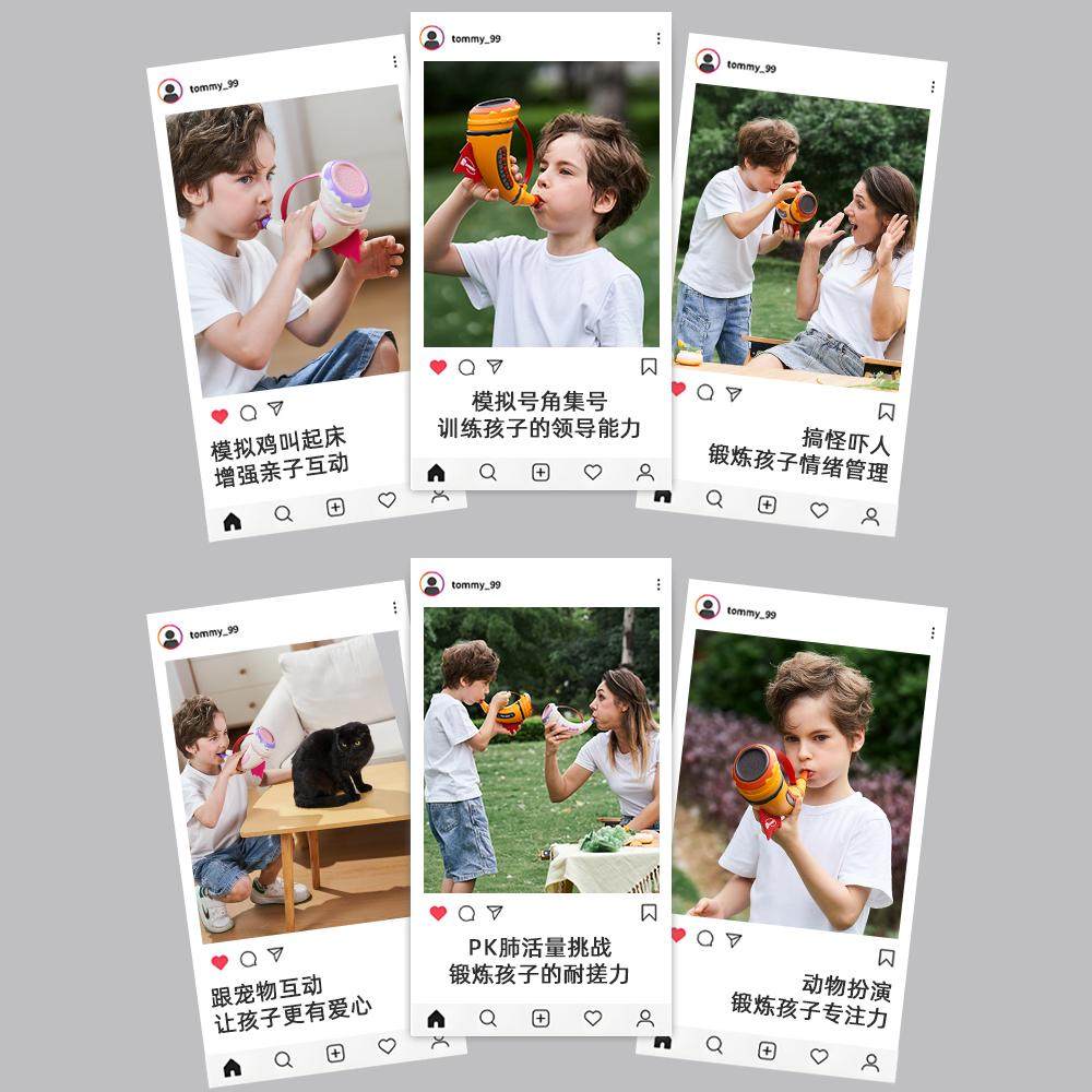 动物集结号30种音效模拟号角吹喇叭抖音男女儿童过家家玩具小贝士