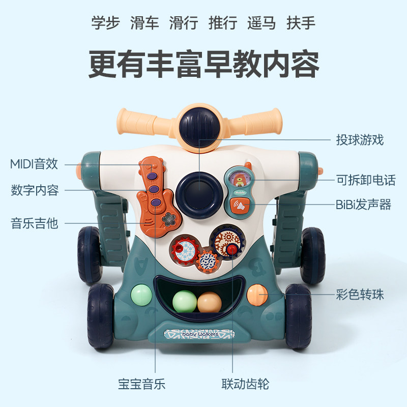 宝宝学步车三四合一岁走路的辅助器 米佳手推学步玩具