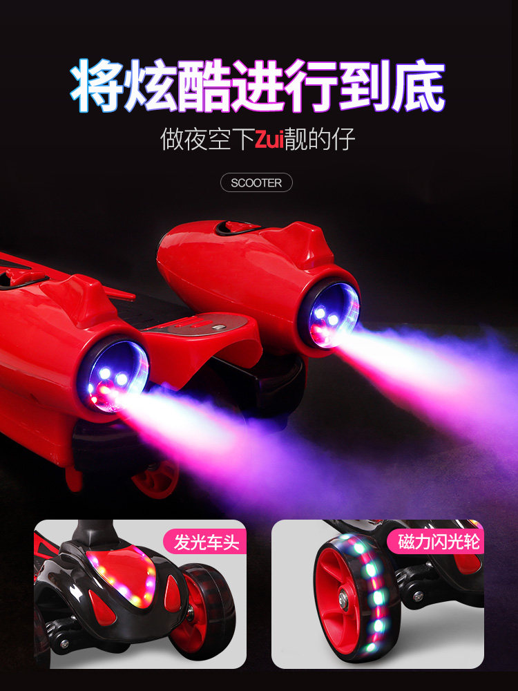 儿童6-8-10岁以上单脚可折叠滑板车 米佳滑板车