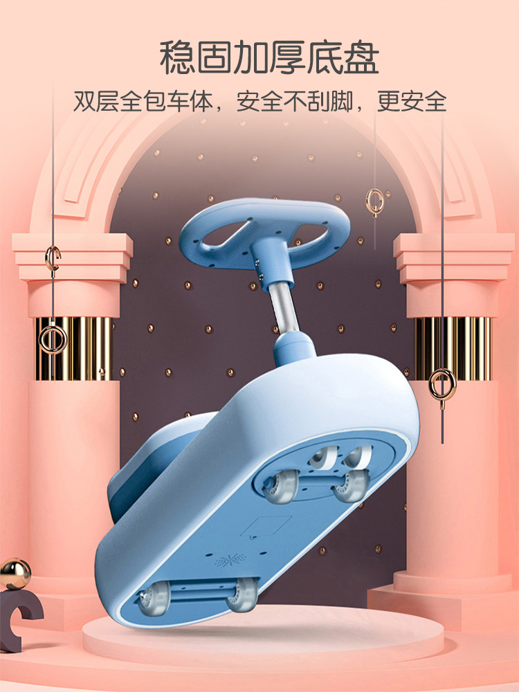 宝宝扭扭车防侧翻1-3岁滑行万向轮 米佳扭扭车