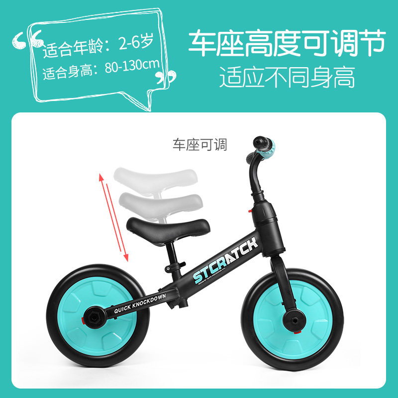 儿童三轮车脚踏车小孩幼儿1-3岁 米佳三轮车
