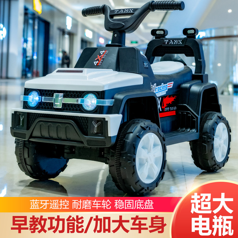 儿童车1一3岁电动摩托遥控玩具车 米佳儿童电动车