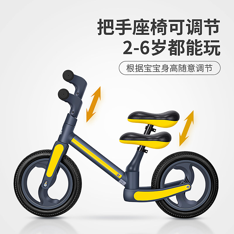 婴幼儿童1 mdash 3岁宝宝2平衡车 米佳踏行车/滑行学步车