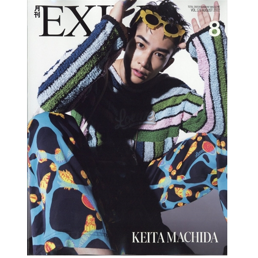 exile-新人首单立减十元-2022年6月|淘宝海外