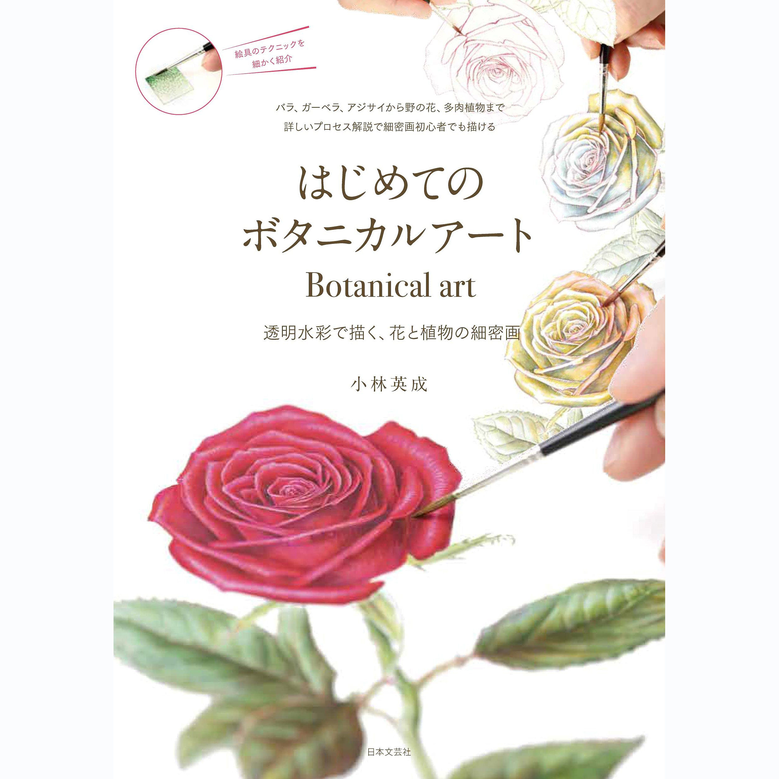 水彩书日本 新人首单立减十元 21年8月 淘宝海外