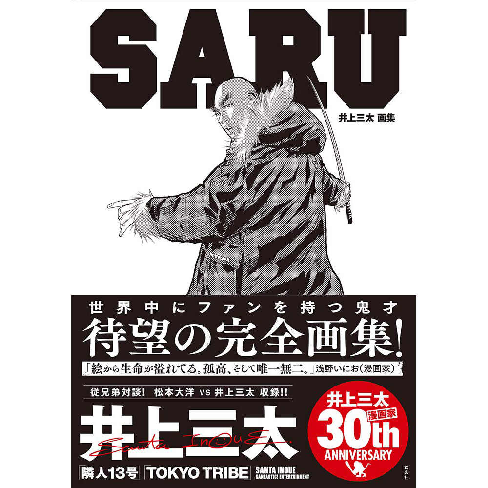 Saru 新人首單立減十元 21年7月 淘寶海外 Saru 新人首單立減十元 21年7月 淘寶海外