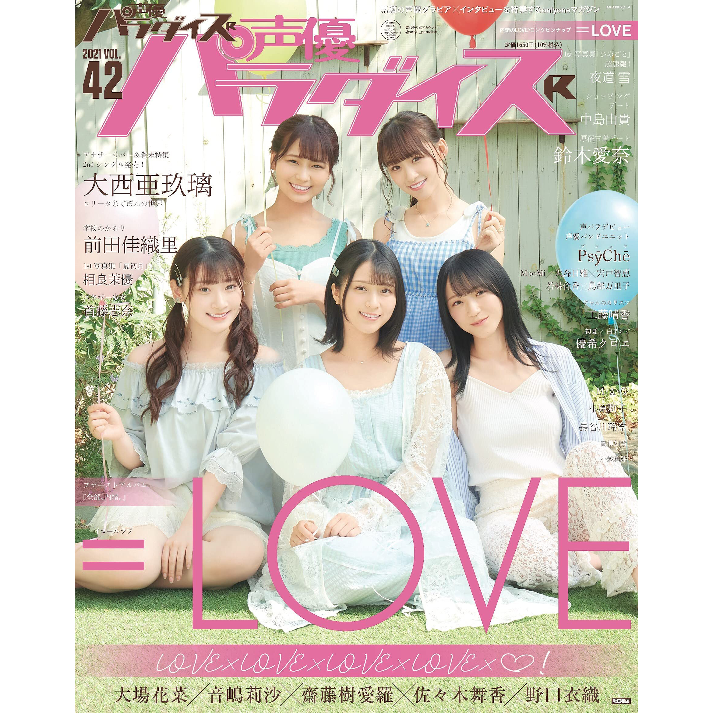 声优书籍 新人首单立减十元 21年7月 淘宝海外 声优书籍 新人首单立减十元 21年7月 淘宝海外