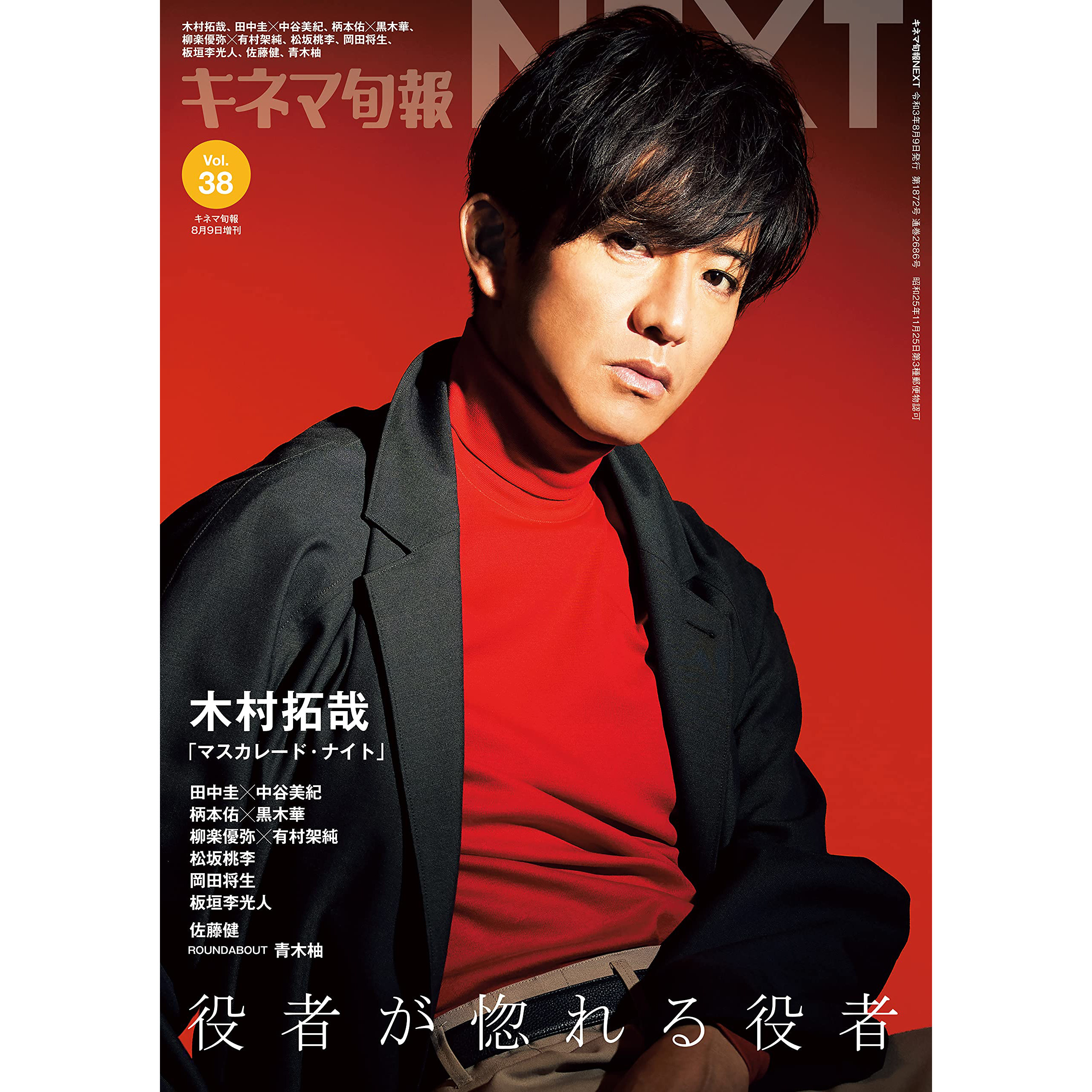 田中 新人首单立减十元 21年9月 淘宝海外