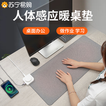 Suning Yan Choose) Heating Mouse Pad Super USB Fever Heating Table Mat Electric Hot Plate Office Winter Heating Deity Student Writing Learning Desktop Insulation Mat Cover Small Power 1956