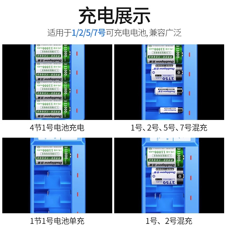 倍量1号充电电池燃煤气灶热水器多功能充电器D型一号usb1.5v锂电 - 图2