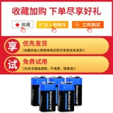 Вместительная и большая квадратная батарея, 9v