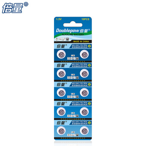 倍量LR41纽扣电池适用于体温计温度计AG3激光笔192 392A L736发光耳勺灯测电笔钮扣电子手表儿童玩具圆形 - 图0